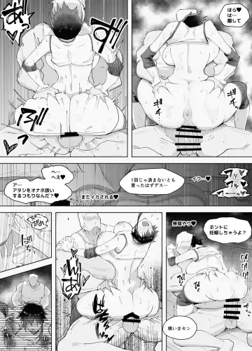 250cm no Ryuugakusei ga Futo Shita Itazura de 200cm Goe no Ouji-sama-kei Joshi o Ukkari Mesu Ochi Sasete Shimai Ato wa Mou Omoikkiri Chouhatsu Sarete Chouhatsu Sarete Chouhatsu Sarete Fhentai - Page 47