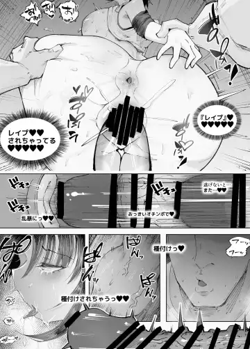 250cm no Ryuugakusei ga Futo Shita Itazura de 200cm Goe no Ouji-sama-kei Joshi o Ukkari Mesu Ochi Sasete Shimai Ato wa Mou Omoikkiri Chouhatsu Sarete Chouhatsu Sarete Chouhatsu Sarete Fhentai - Page 50