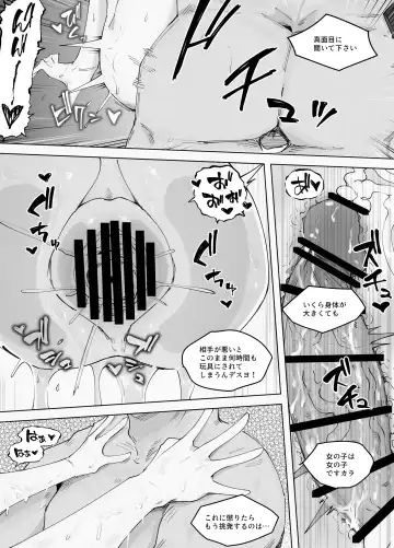 250cm no Ryuugakusei ga Futo Shita Itazura de 200cm Goe no Ouji-sama-kei Joshi o Ukkari Mesu Ochi Sasete Shimai Ato wa Mou Omoikkiri Chouhatsu Sarete Chouhatsu Sarete Chouhatsu Sarete Fhentai - Page 65