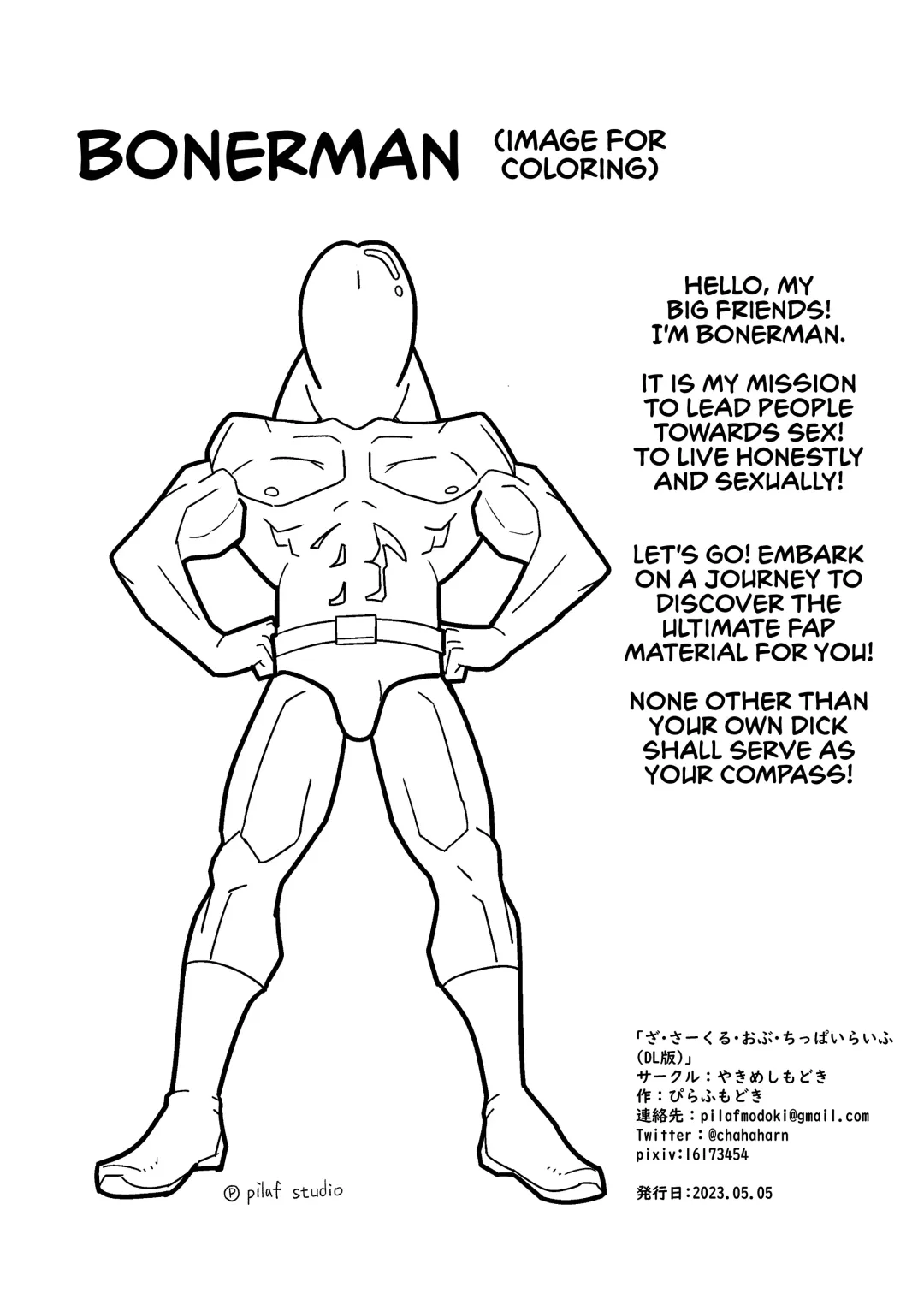 [Pilaf Modoki] The Circle of Chippai Life! Fhentai - Page 24