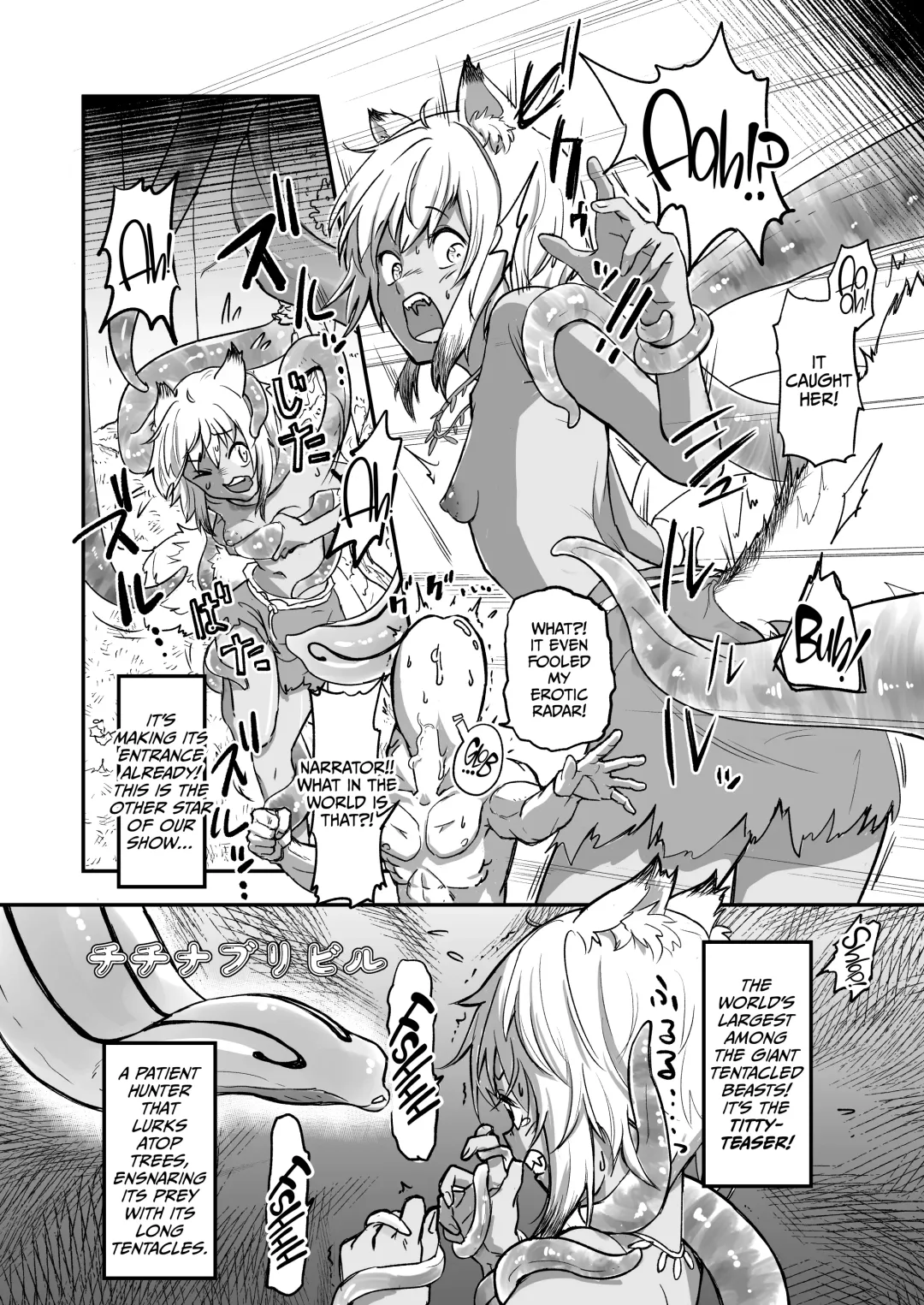 [Pilaf Modoki] The Circle of Chippai Life! Fhentai - Page 4