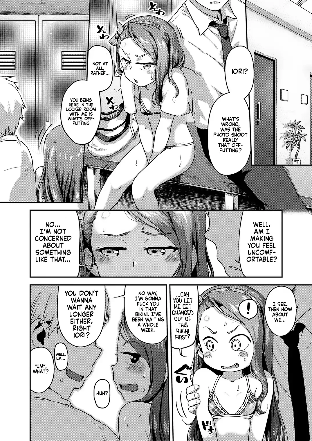 [Chiguchi Miri - Ttomm] Voo Voo Win Win Fhentai - Page 13