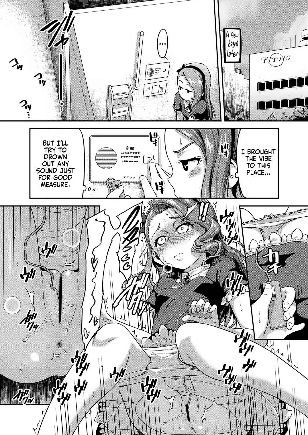 [Chiguchi Miri - Ttomm] Voo Voo Win Win Fhentai - Page 7