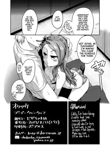 [Chiguchi Miri - Ttomm] Voo Voo Win Win Fhentai - Page 21