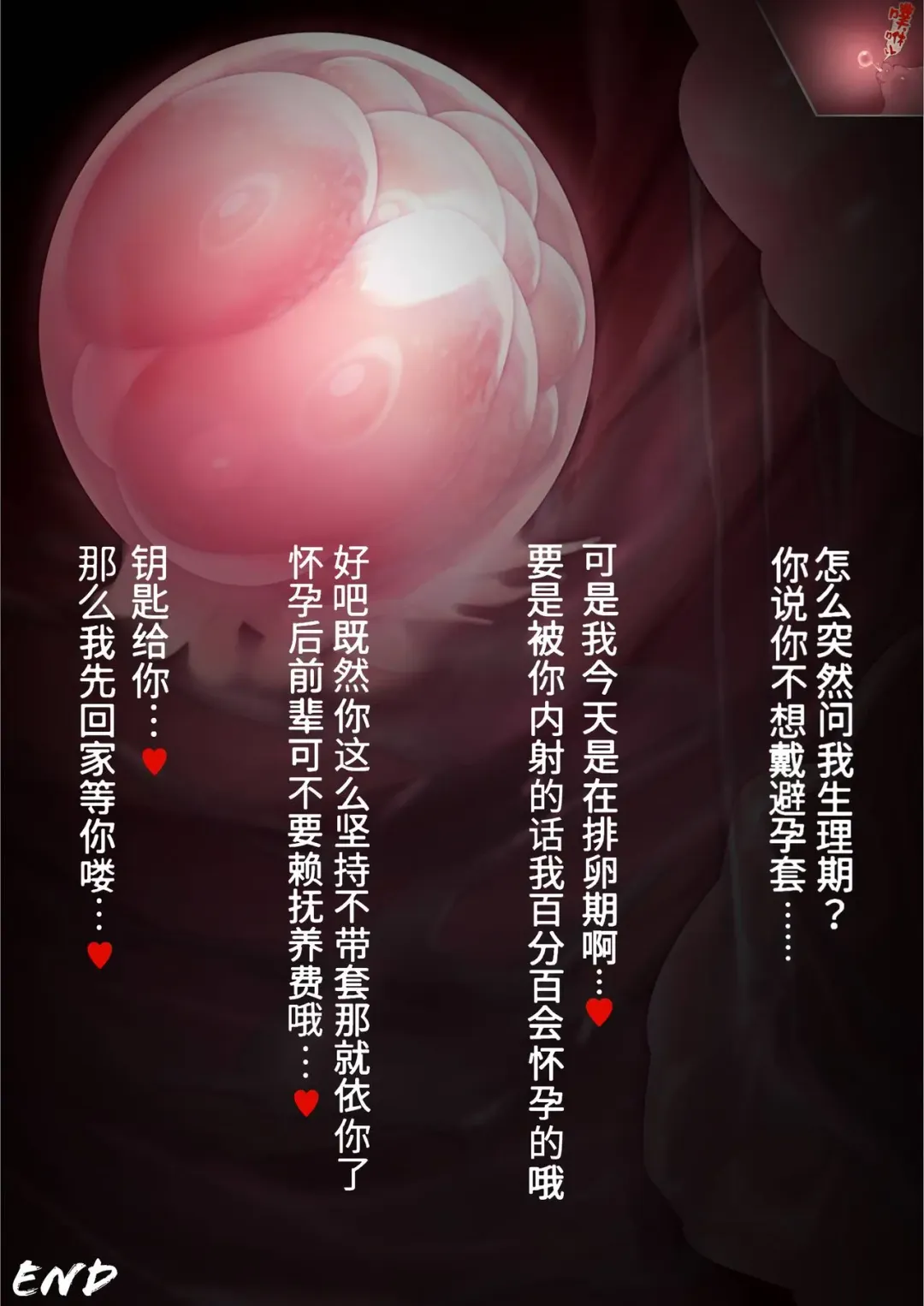 [Terasu Mc] 黒人転校生にNTRる ①-⑤ Fhentai - Page 44