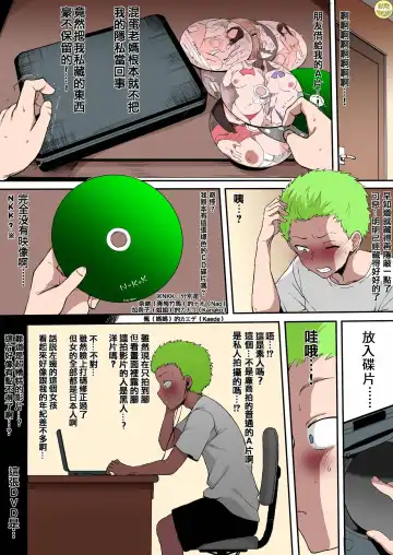 [Terasu Mc] 黒人転校生にNTRる ①-⑤ Fhentai - Page 21