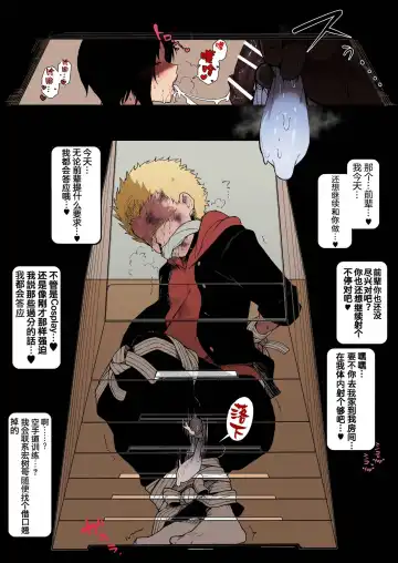 [Terasu Mc] 黒人転校生にNTRる ①-⑤ Fhentai - Page 43