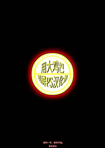 [Terasu Mc] 黒人転校生にNTRる ①-⑤ Fhentai - Page 45