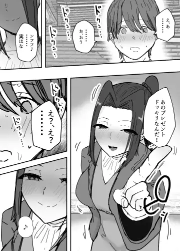 Kendō-bu Shushō No Watashi Ga Netorase De Ochiru Wakeganai! ! Fhentai - Page 57