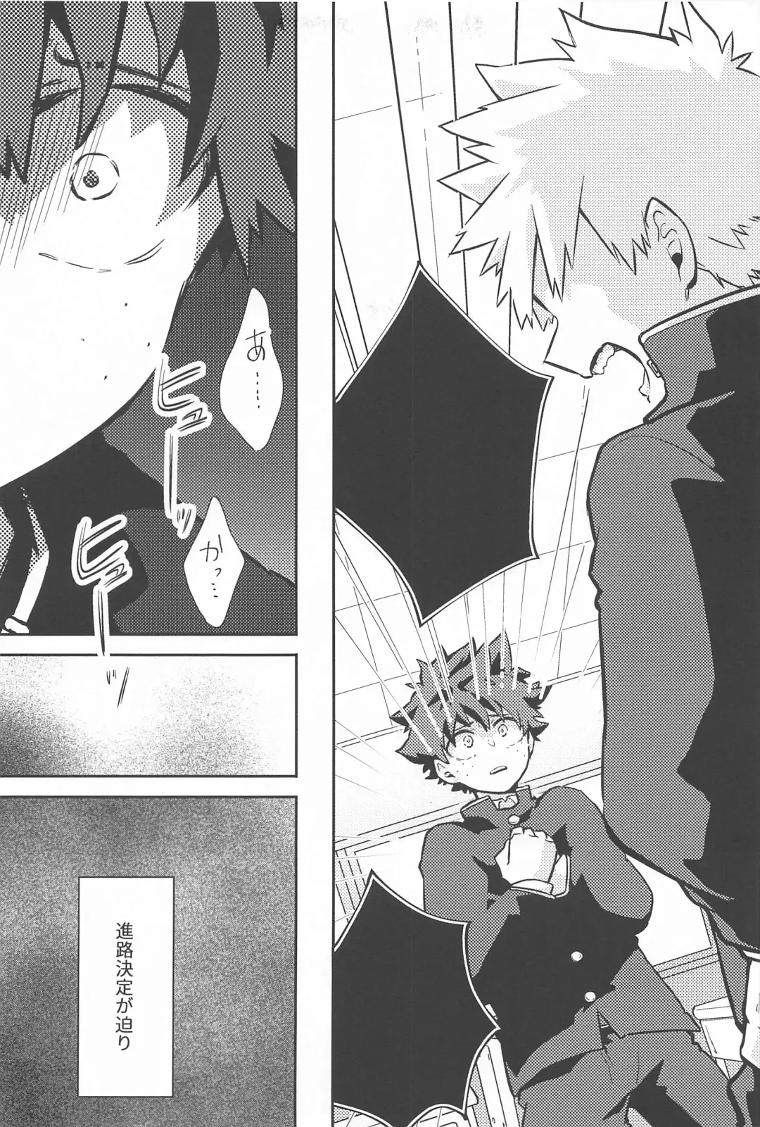 One Chance Dive Fhentai - Page 4