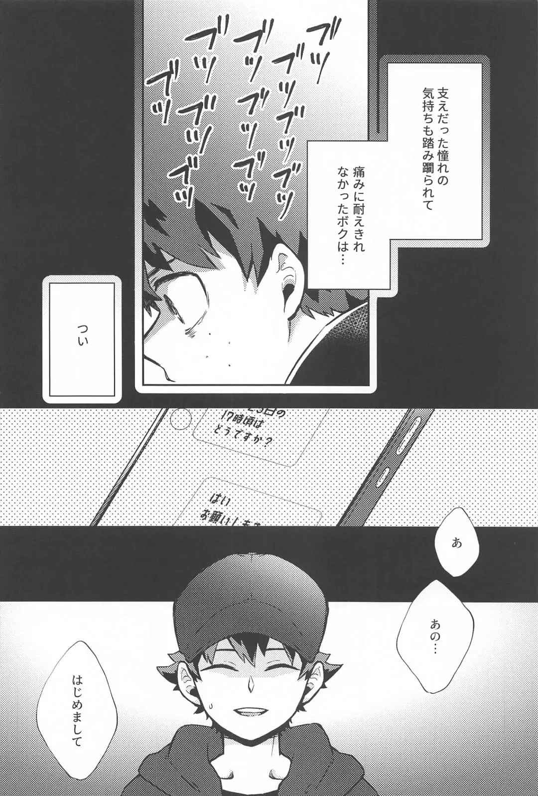 One Chance Dive Fhentai - Page 5