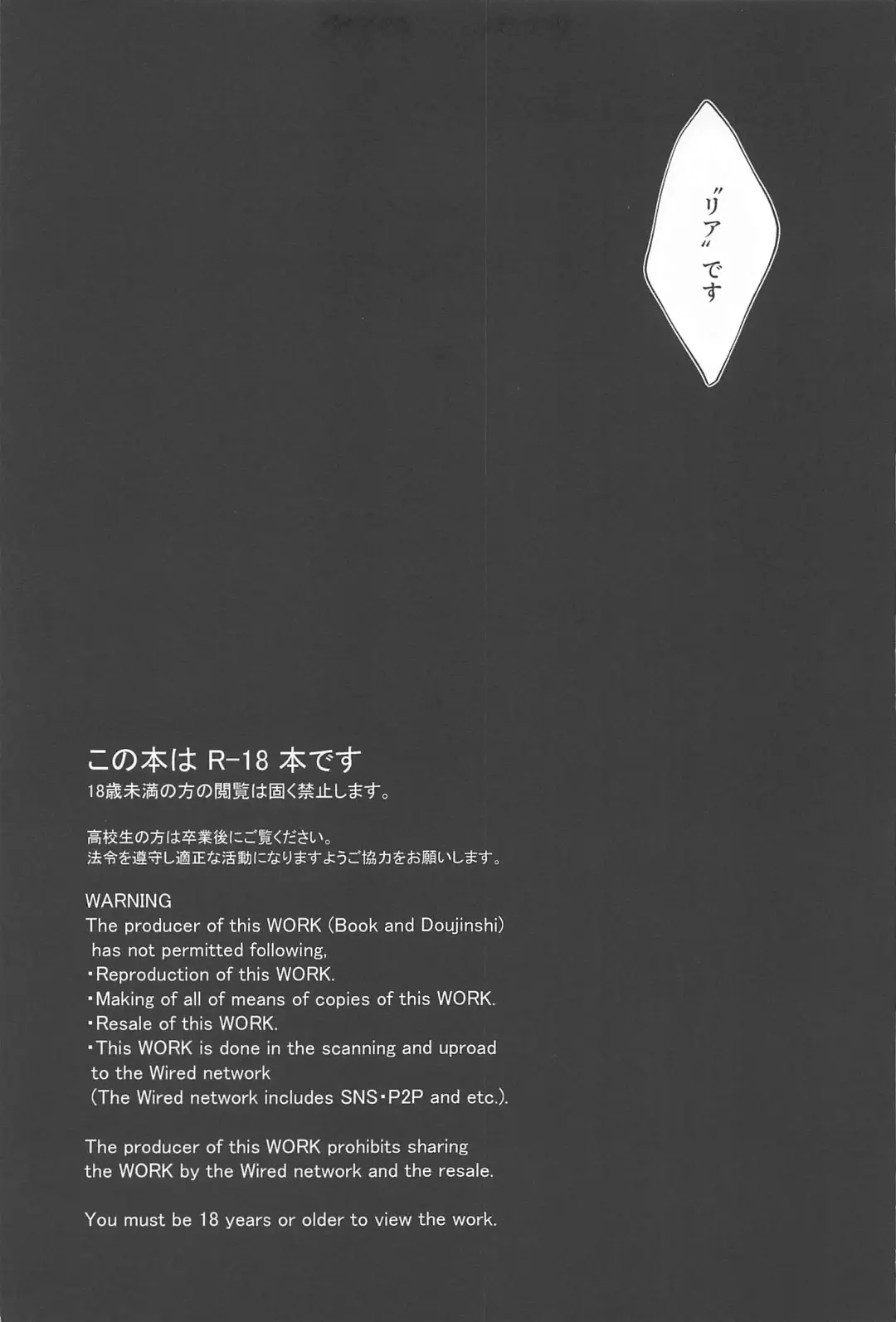 One Chance Dive Fhentai - Page 6