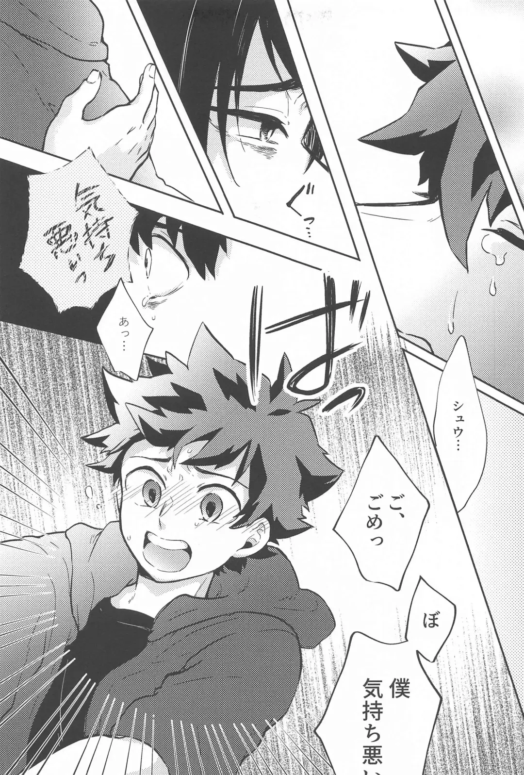 One Chance Dive Fhentai - Page 22