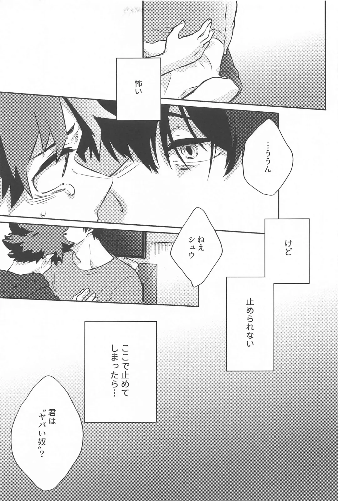 One Chance Dive Fhentai - Page 24