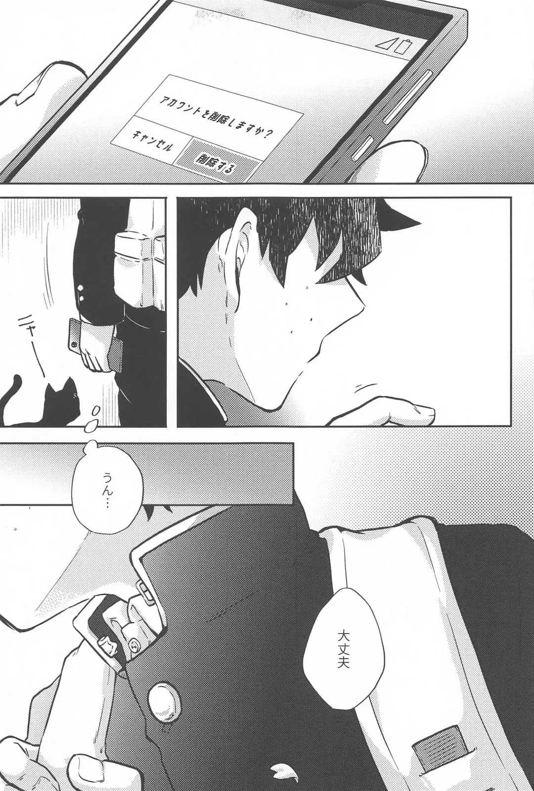 One Chance Dive Fhentai - Page 30