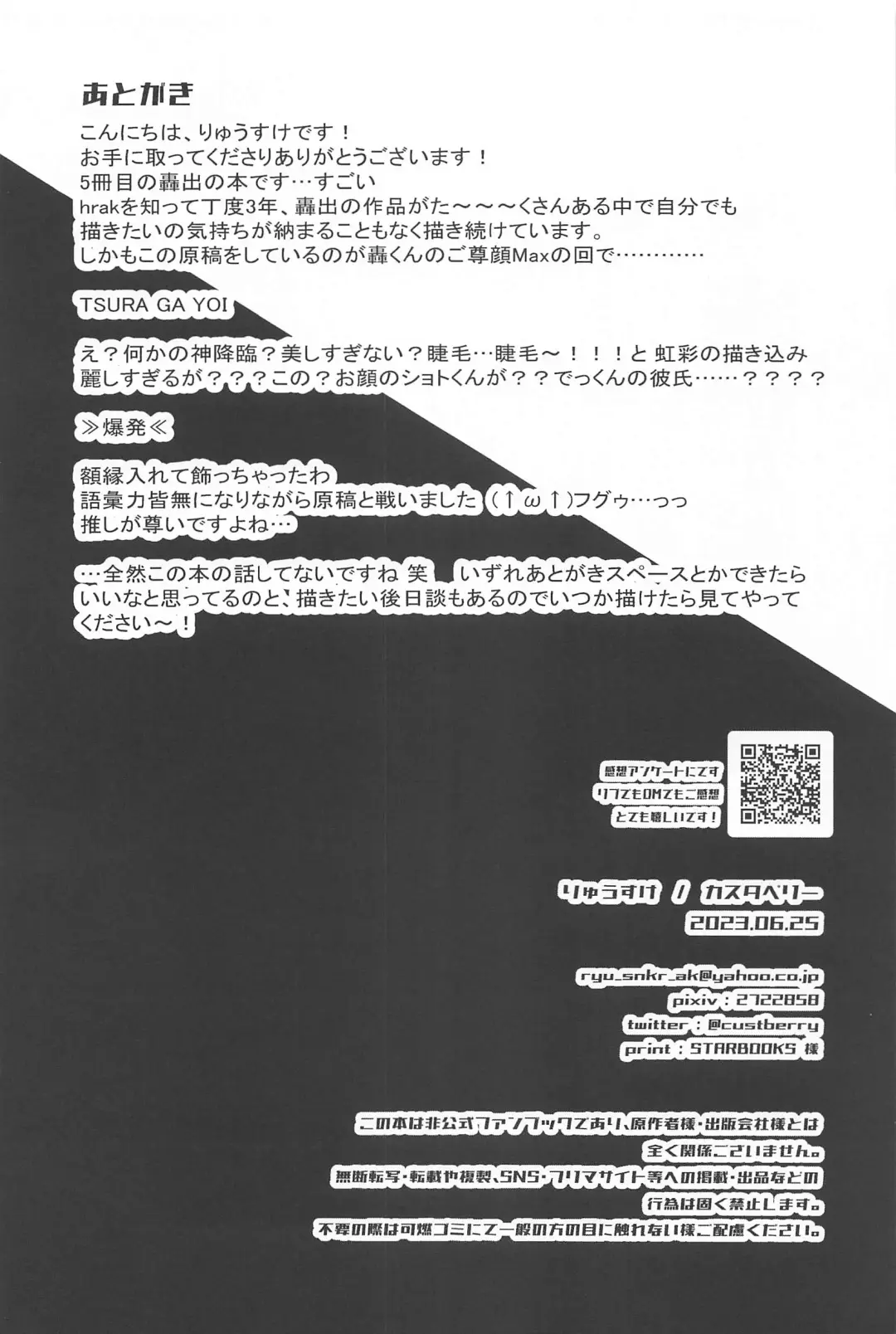 One Chance Dive Fhentai - Page 33