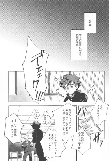 One Chance Dive Fhentai - Page 2