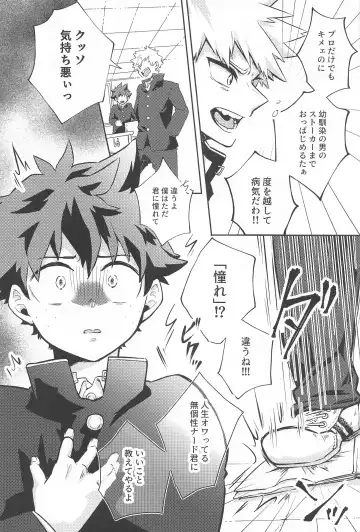 One Chance Dive Fhentai - Page 3