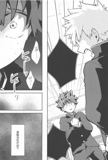 One Chance Dive Fhentai - Page 4