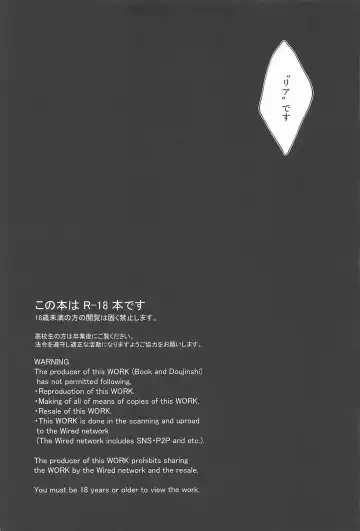 One Chance Dive Fhentai - Page 6