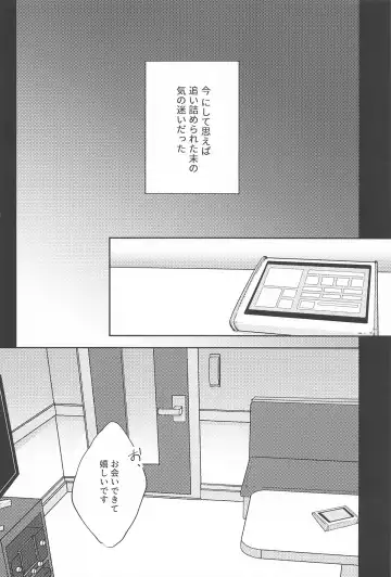 One Chance Dive Fhentai - Page 7