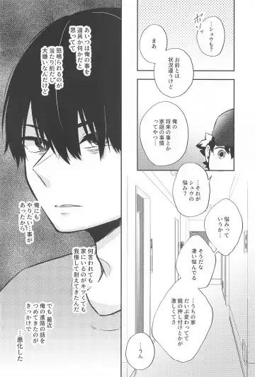 One Chance Dive Fhentai - Page 15