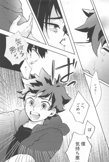 One Chance Dive Fhentai - Page 22