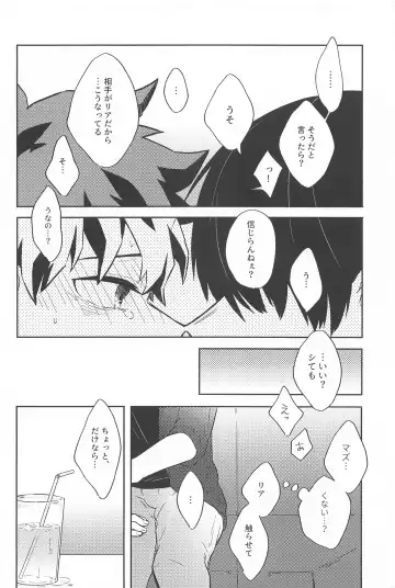 One Chance Dive Fhentai - Page 25