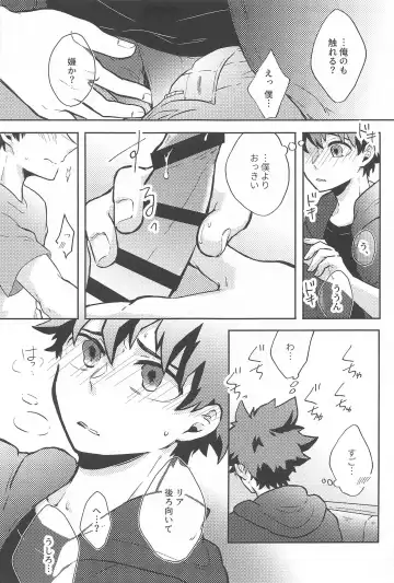 One Chance Dive Fhentai - Page 26