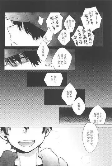 One Chance Dive Fhentai - Page 35