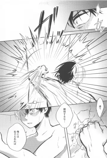 One Chance Dive Fhentai - Page 36