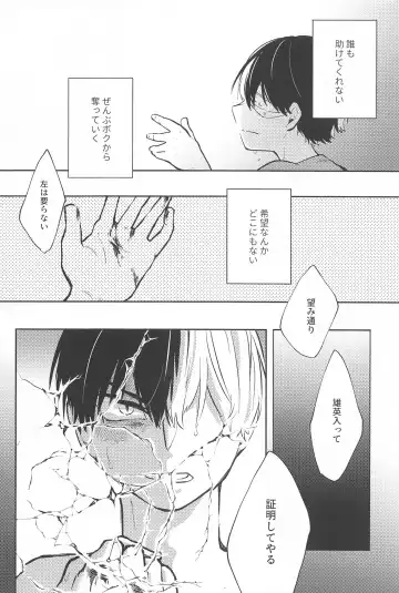 One Chance Dive Fhentai - Page 37