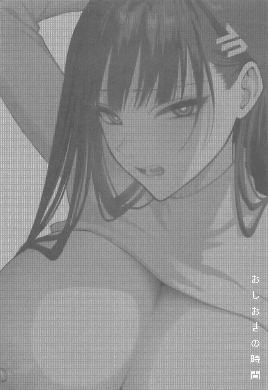 [Syoukaki] Oshioki no Jikan - Punishment time Fhentai - Page 3