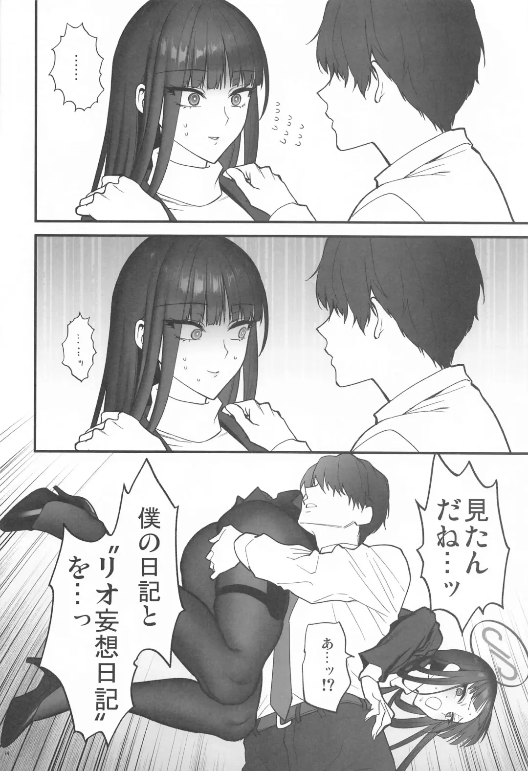 [Syoukaki] Oshioki no Jikan - Punishment time Fhentai - Page 13