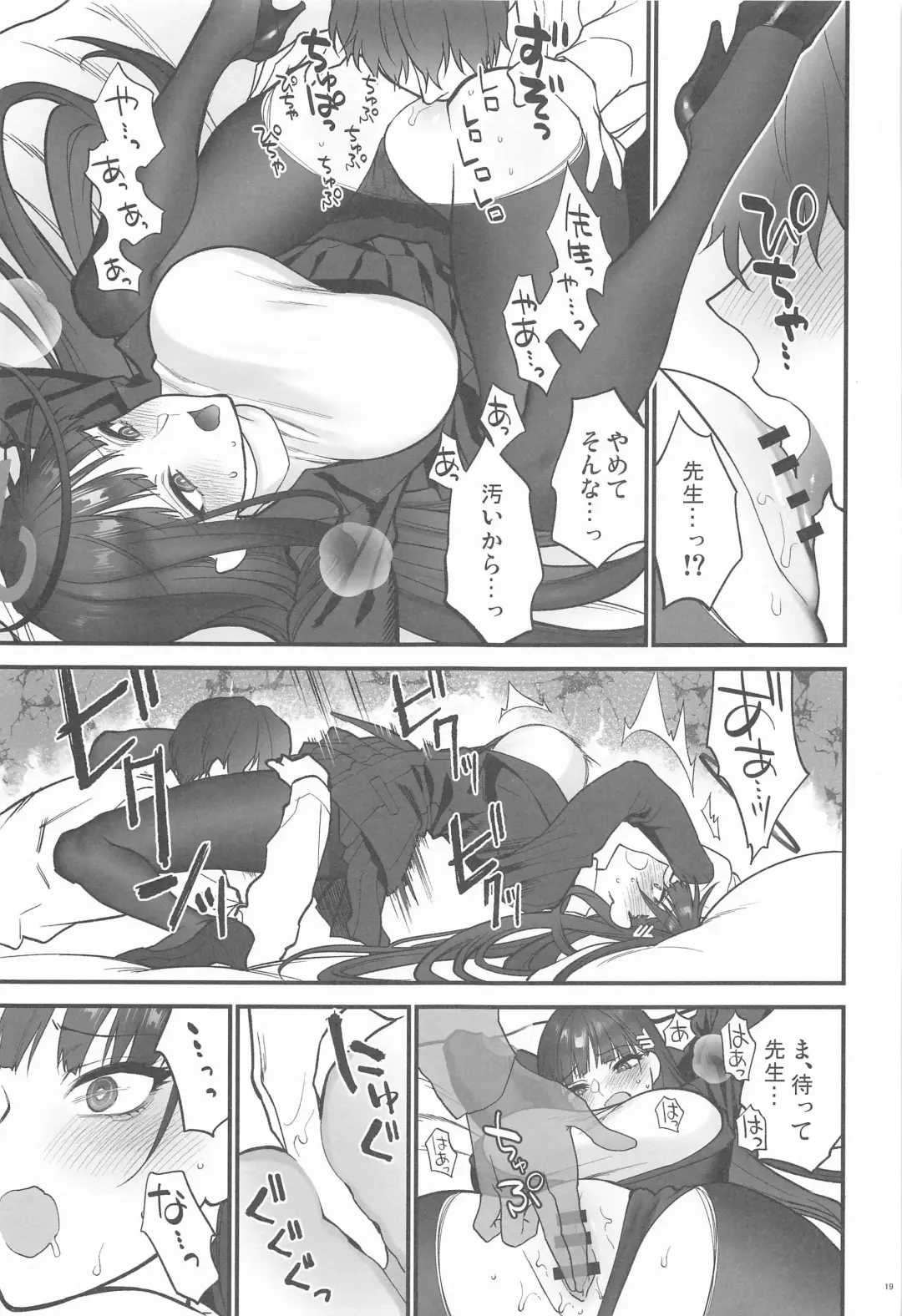 [Syoukaki] Oshioki no Jikan - Punishment time Fhentai - Page 18