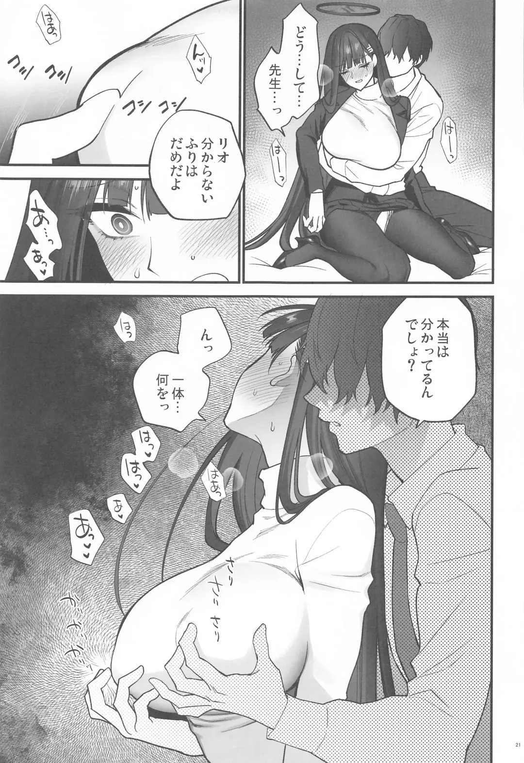 [Syoukaki] Oshioki no Jikan - Punishment time Fhentai - Page 20
