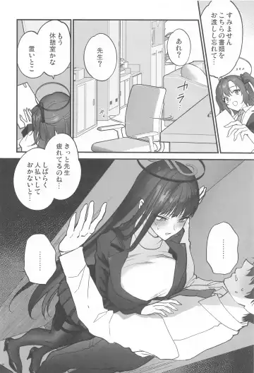 [Syoukaki] Oshioki no Jikan - Punishment time Fhentai - Page 9