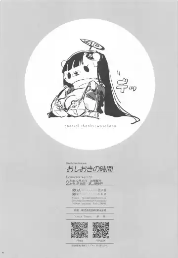 [Syoukaki] Oshioki no Jikan - Punishment time Fhentai - Page 41