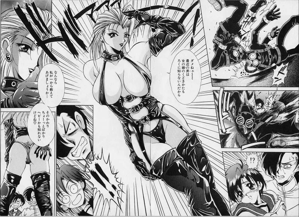 [Uetakano Oike] Oshare Maruhi Sensei Fhentai - Page 136