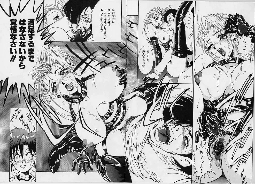 [Uetakano Oike] Oshare Maruhi Sensei Fhentai - Page 141