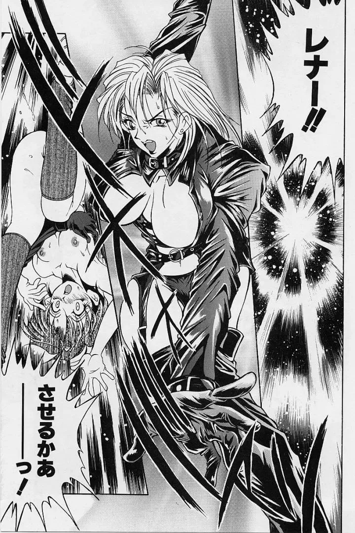 [Uetakano Oike] Oshare Maruhi Sensei Fhentai - Page 155