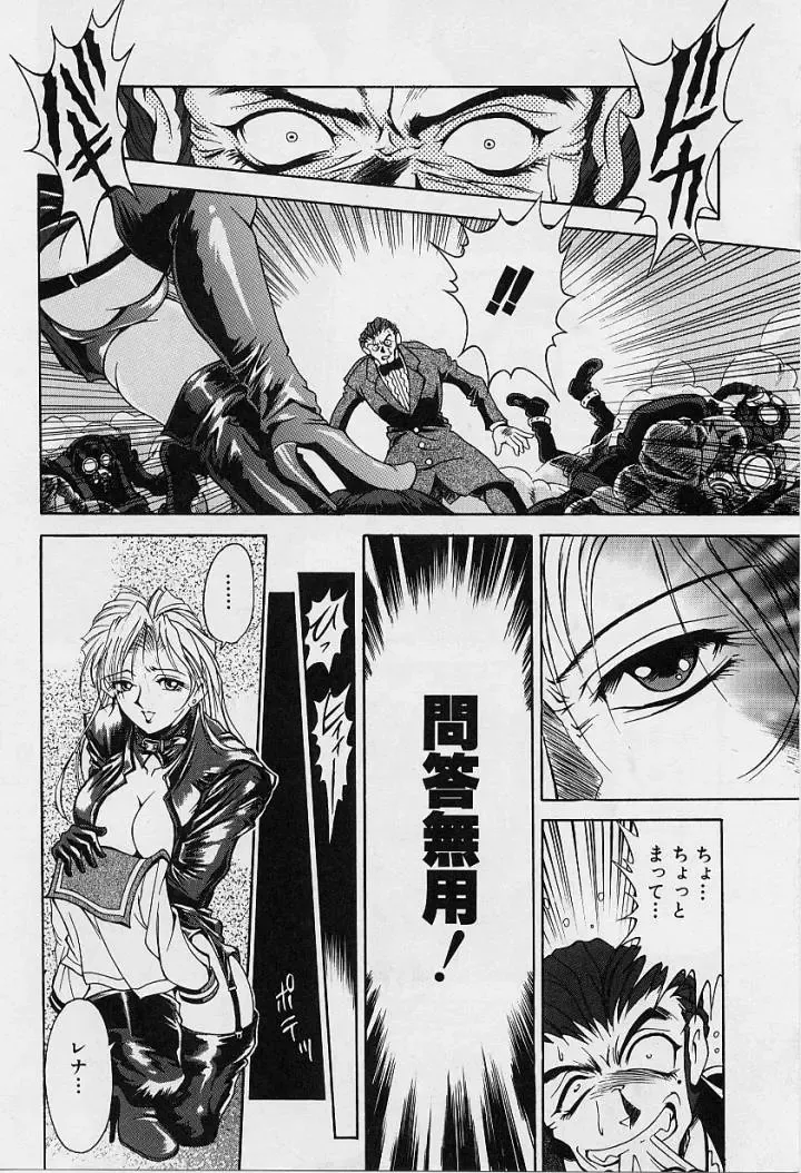 [Uetakano Oike] Oshare Maruhi Sensei Fhentai - Page 158