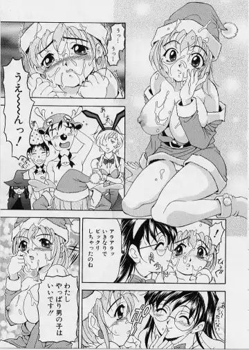 [Uetakano Oike] Oshare Maruhi Sensei Fhentai - Page 120