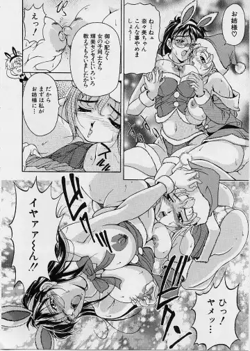 [Uetakano Oike] Oshare Maruhi Sensei Fhentai - Page 125