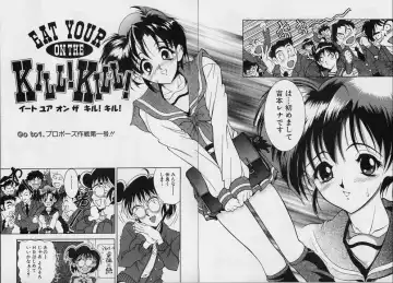 [Uetakano Oike] Oshare Maruhi Sensei Fhentai - Page 129