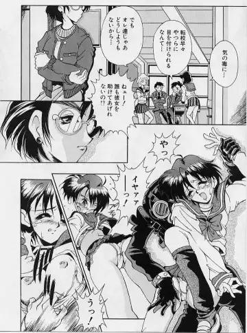 [Uetakano Oike] Oshare Maruhi Sensei Fhentai - Page 134