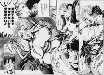 [Uetakano Oike] Oshare Maruhi Sensei Fhentai - Page 141