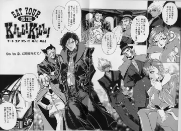 [Uetakano Oike] Oshare Maruhi Sensei Fhentai - Page 144