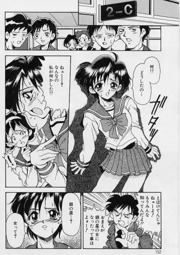 [Uetakano Oike] Oshare Maruhi Sensei Fhentai - Page 145