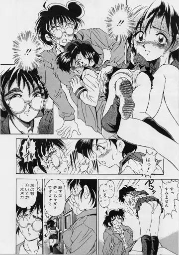 [Uetakano Oike] Oshare Maruhi Sensei Fhentai - Page 147